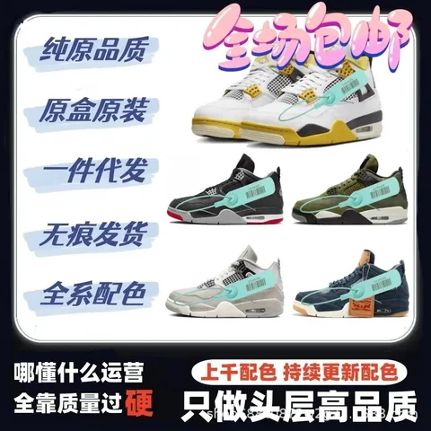 Jordan Mid-Top Basketball Sneakers in White, Yellow, and Black
