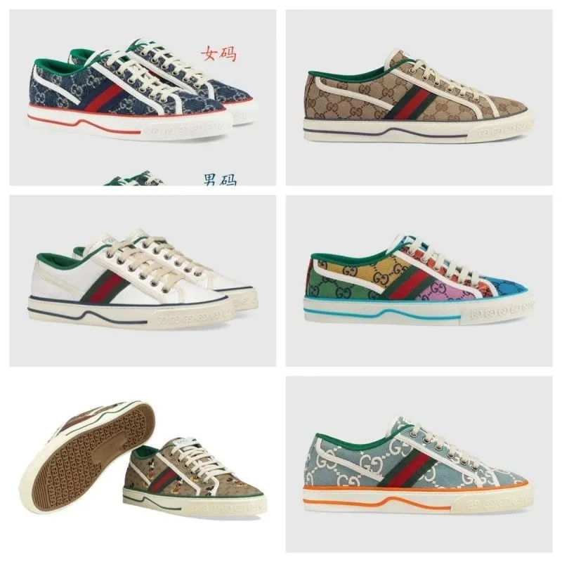 Gucci niski profil sneakers z monogramem GG i czerwono-zielonym paskiem web stripe