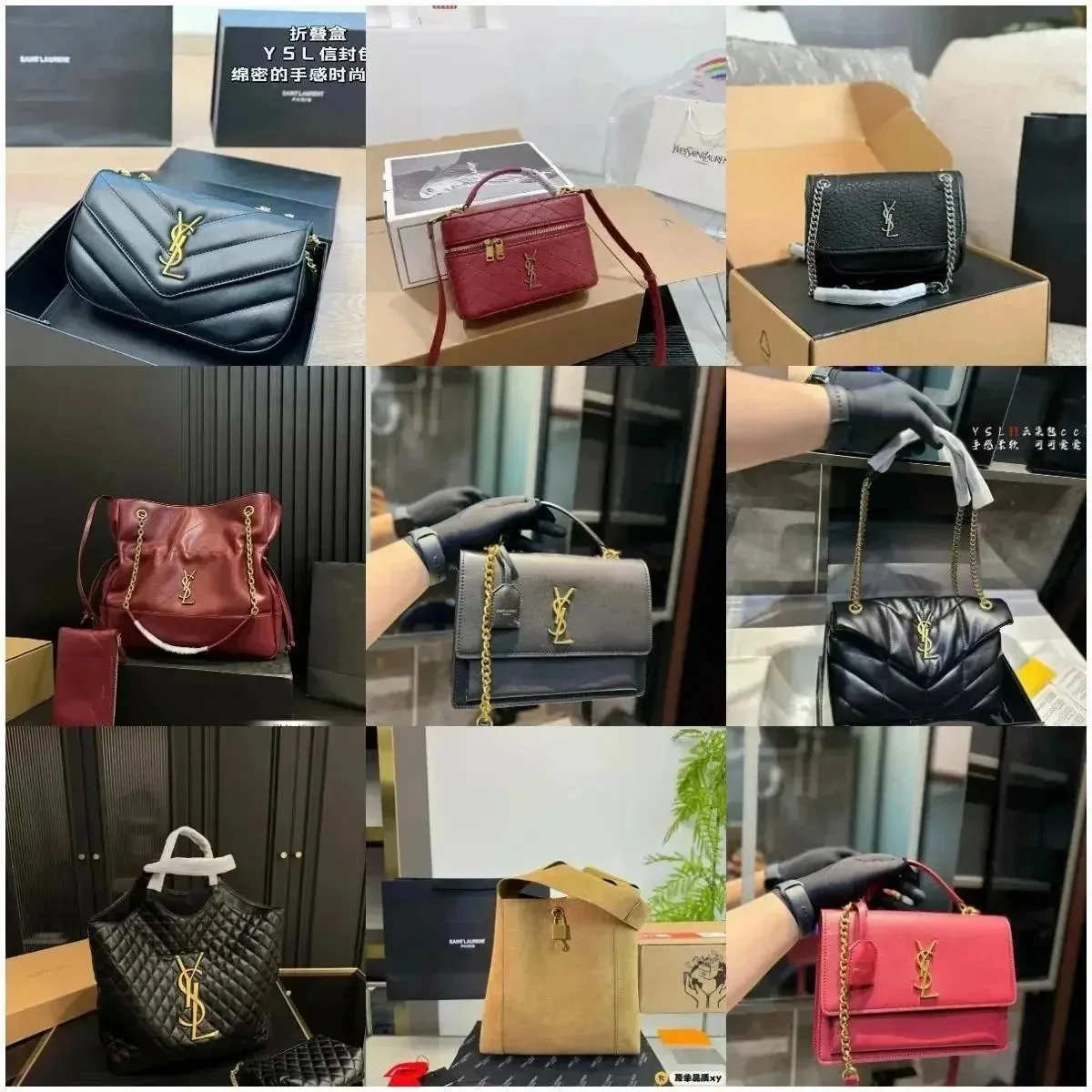 Saint Laurent mała torebka z logo YSL, łańcuszkiem i pikowaniem na zdjęciu produktowym.