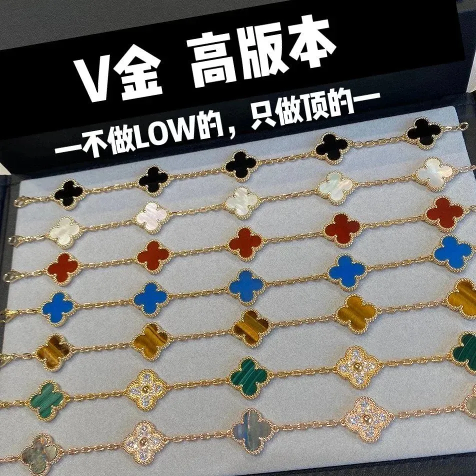 Van Cleef & Arpels bracelet set with gold-tone clover links and colorful inlays.