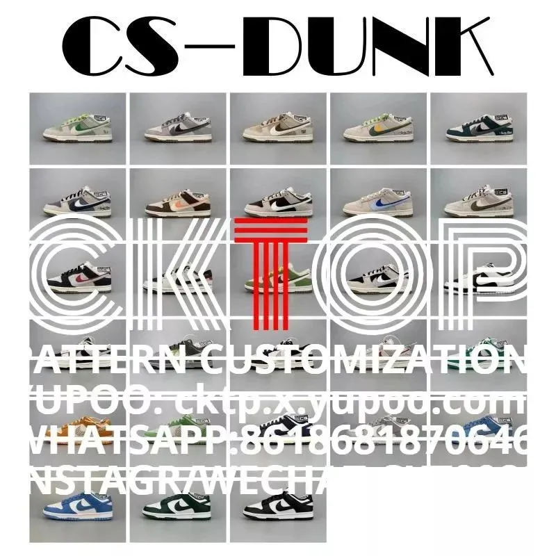 Unbranded sneakersy codzienne, niski profil buty z kontrastowymi panelami i bocznym paskiem.