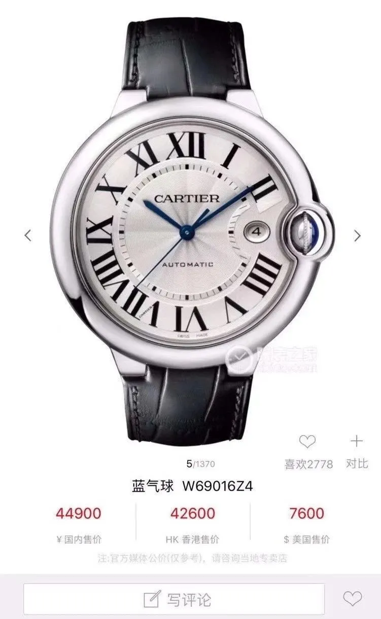 Cartier wristwatch with a round silver-tone case and black leather strap on white background.
