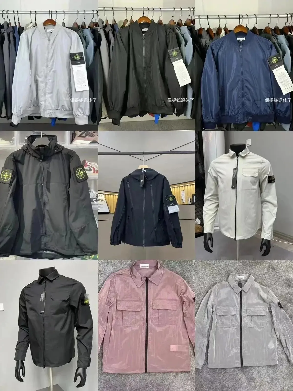 Stone Island windbreaker jackets in black, gray, navy, white, and pink with sleeve patch detail.
