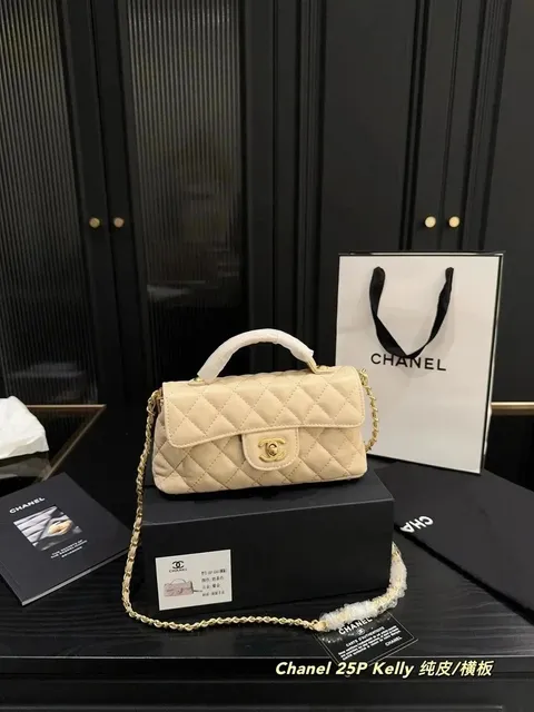 Chanel Beige Quilted Top Handle Bag with CC Turnlock