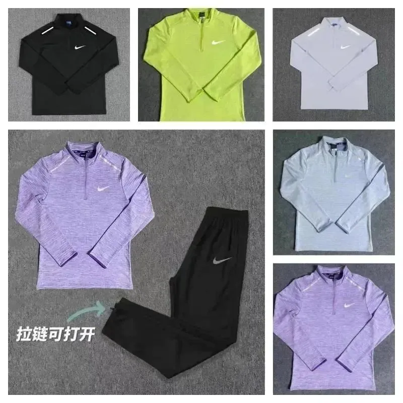 Nike unisex quarter-zip long sleeve shirt and pants set shown in multiple colorways.