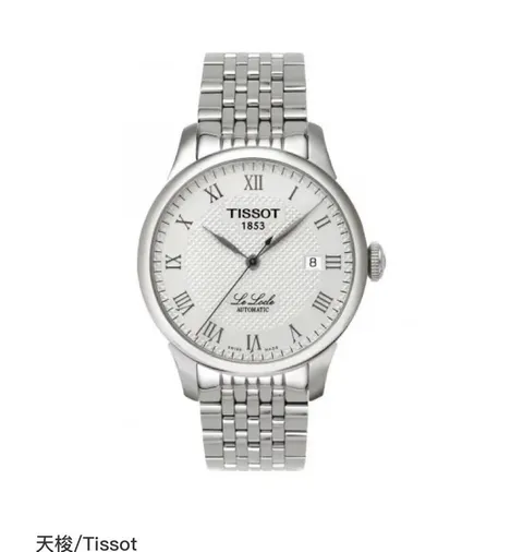 Tissot Le Locle Automatic Watch with Stainless Steel Bracelet